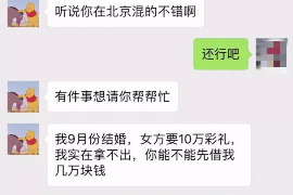 顺德商账追讨清欠服务